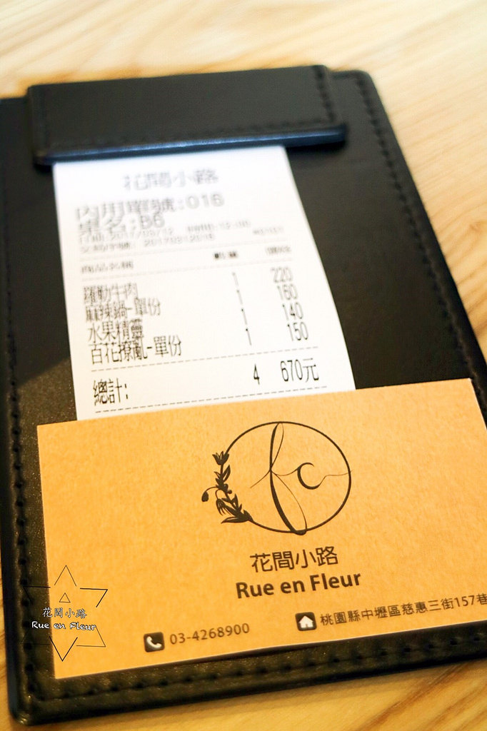 20170312_170312_0034