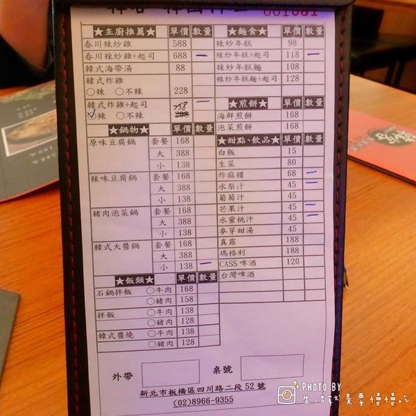 18254596_1322927527761761_97865146_n.jpg 18254596_1322927527761761_97865146_n.jpg