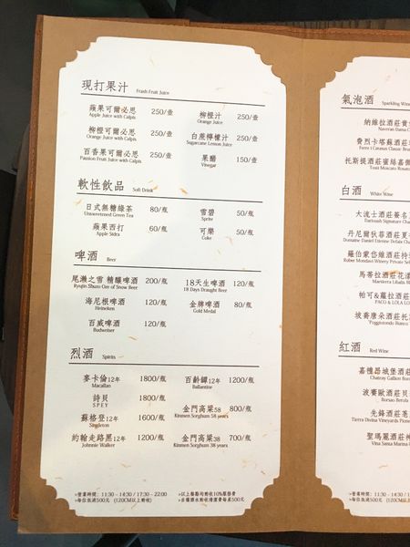 蒸籠宴菜單 (8).JPG