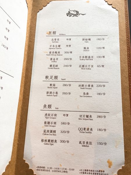 蒸籠宴菜單 (2).JPG