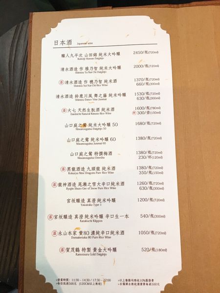 蒸籠宴菜單 (10).JPG