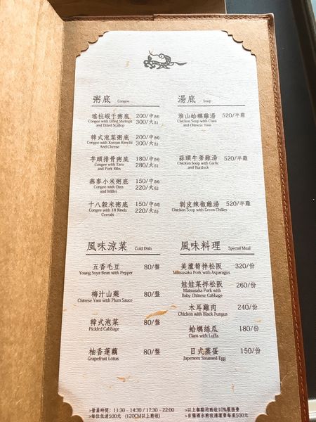 蒸籠宴菜單 (1).JPG