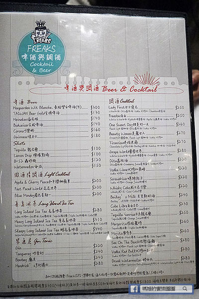 台北信義【Freaks Café & Bistro 癮客餐酒館/誠品信義店】。信義區餐酒館。捷運市府站美食