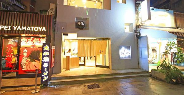 【台北美食】路地氷の怪物-來自中部超人氣大眼怪冰店