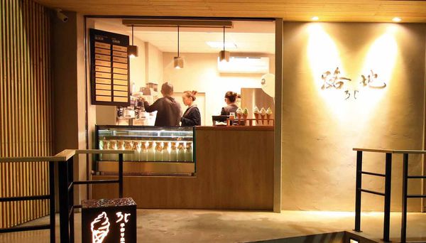 【台北美食】路地氷の怪物-來自中部超人氣大眼怪冰店