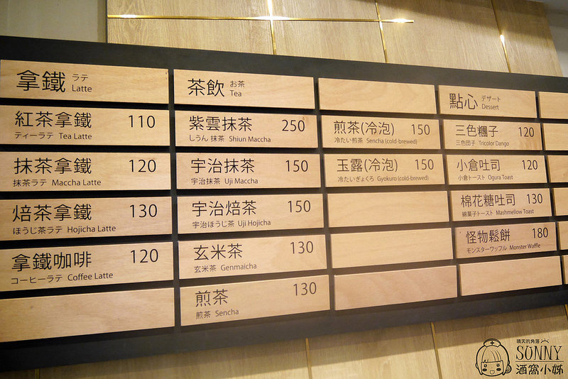 台北ＩＧ美食景點．融化少女新的路地 氷の怪物冰IN台北市民大道店