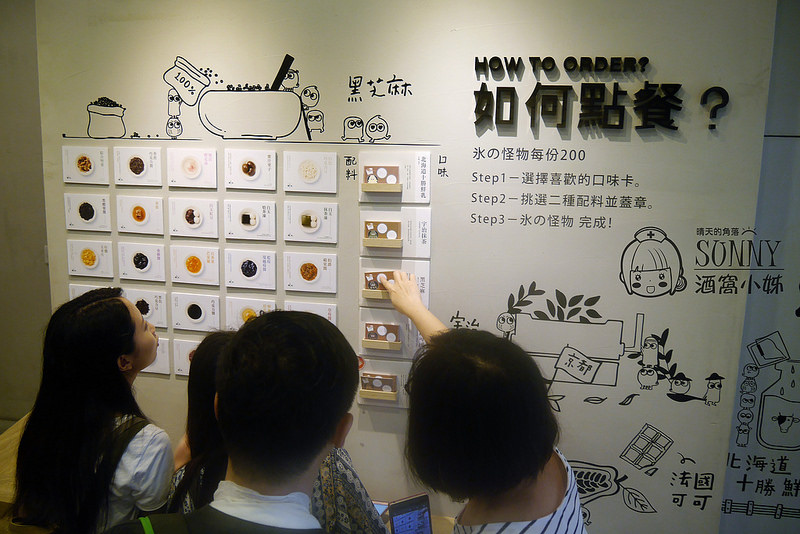 台北ＩＧ美食景點．融化少女新的路地 氷の怪物冰IN台北市民大道店