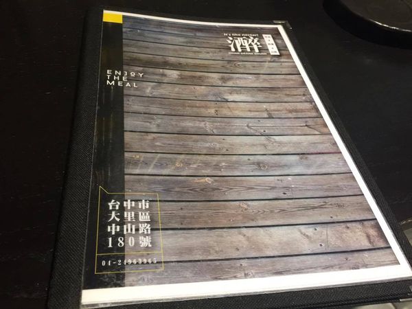 17122079_1123066311154533_872131426_o