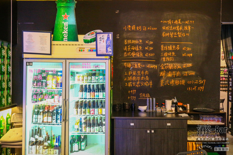 氵酉卒-Bar(酒醉吧)【大里居酒屋】|台中市大里區創意台式餐酒館;好友聚餐的地方。