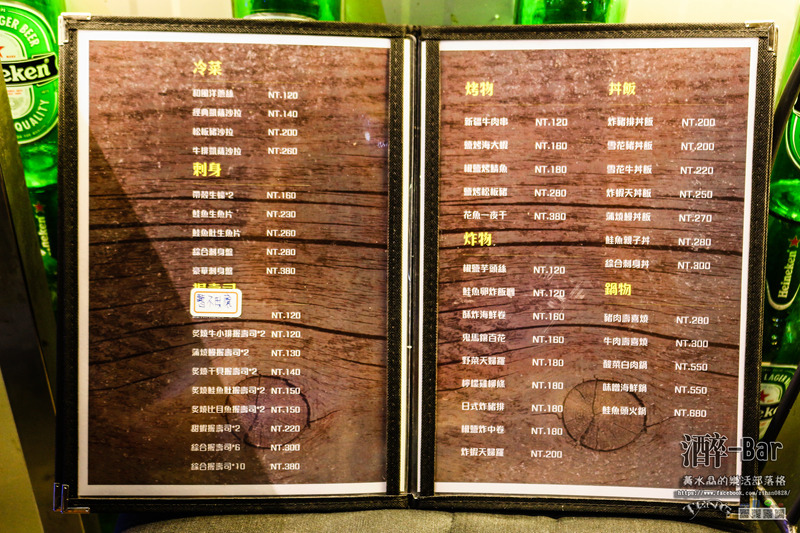 氵酉卒-Bar(酒醉吧)【大里居酒屋】|台中市大里區創意台式餐酒館;好友聚餐的地方。