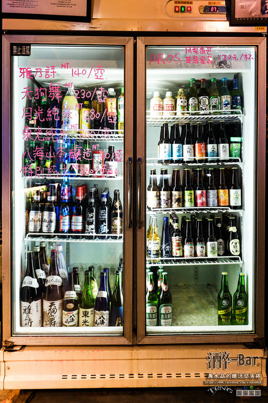 氵酉卒-Bar(酒醉吧)【大里居酒屋】|台中市大里區創意台式餐酒館;好友聚餐的地方。