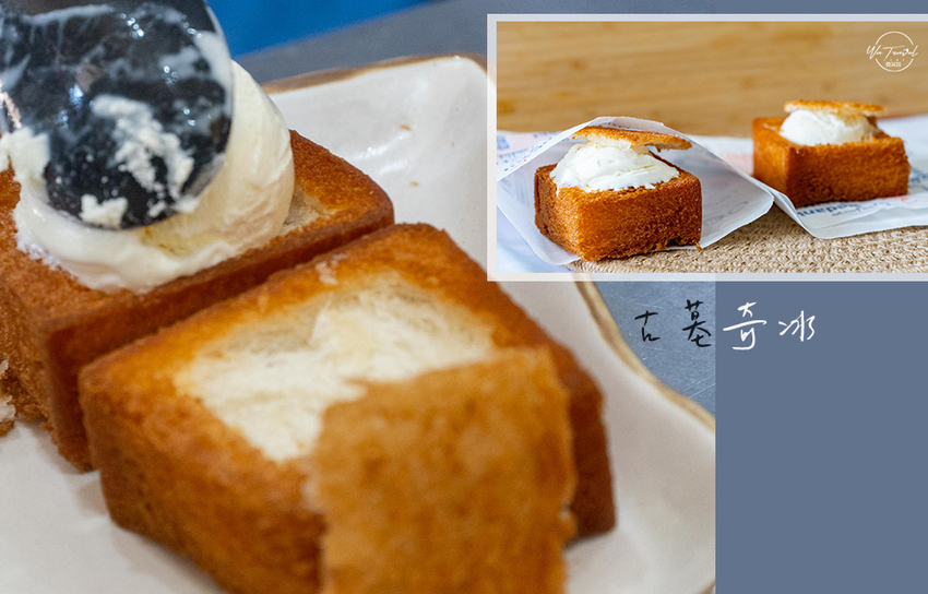 板橋私藏的美味醬厚呷官財板台藝大附近銅板美食下午茶首選【新北板橋】 - 微笑娃生活旅行