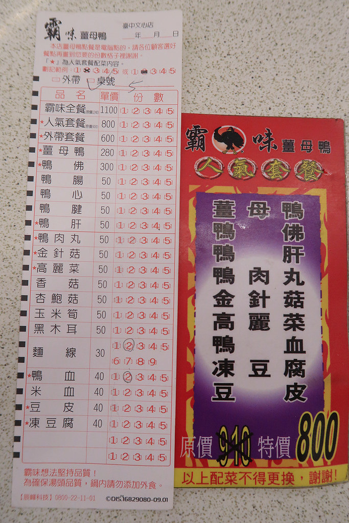 IMG_4955_mh1488544443975