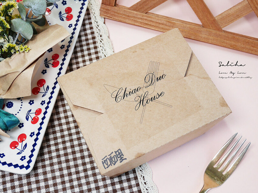 台北東區外帶餐廳義式餐廳義式料理外帶義大利麵巧哚洋房大安區國父紀念館站 (3)