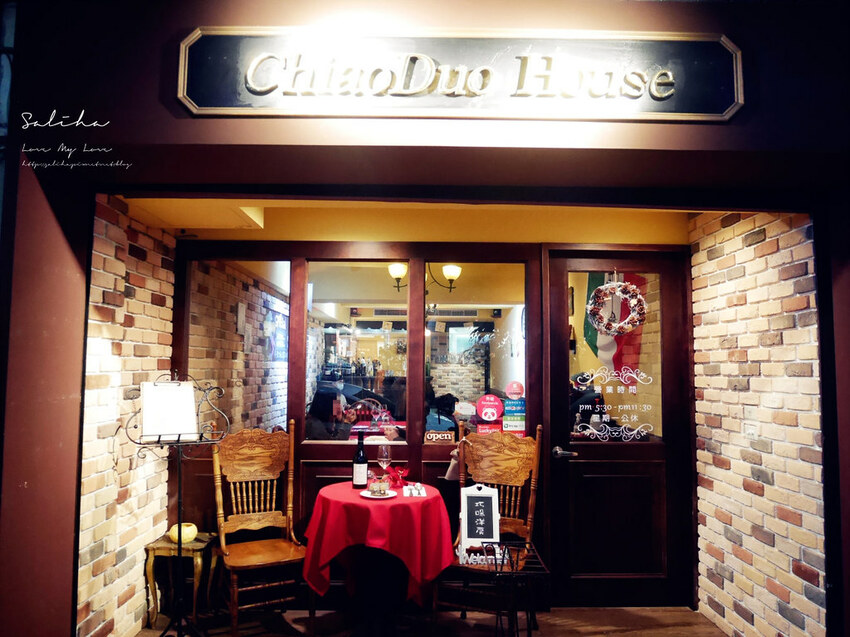 台北國父紀念館站浪漫約會餐廳推薦ChiaoDuo House巧哚洋房好吃義大利料理 (1)