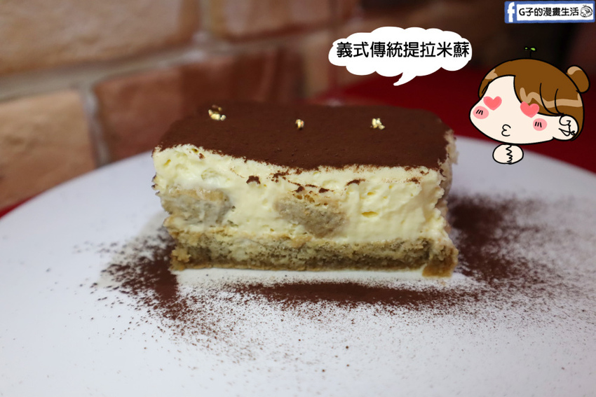 東區義式餐廳ChiaoDuo House巧哚洋房.西餐.義大利麵.義式料理