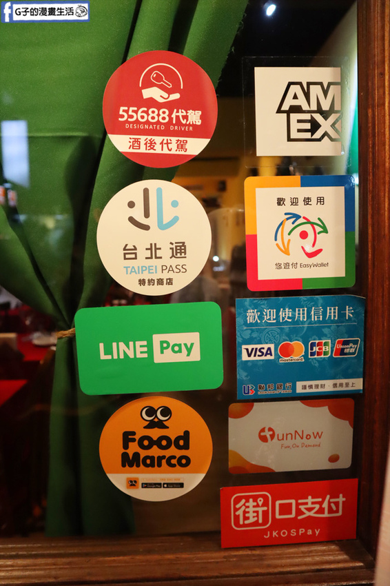 東區義式餐廳ChiaoDuo House巧哚洋房.西餐.義大利麵.義式料理