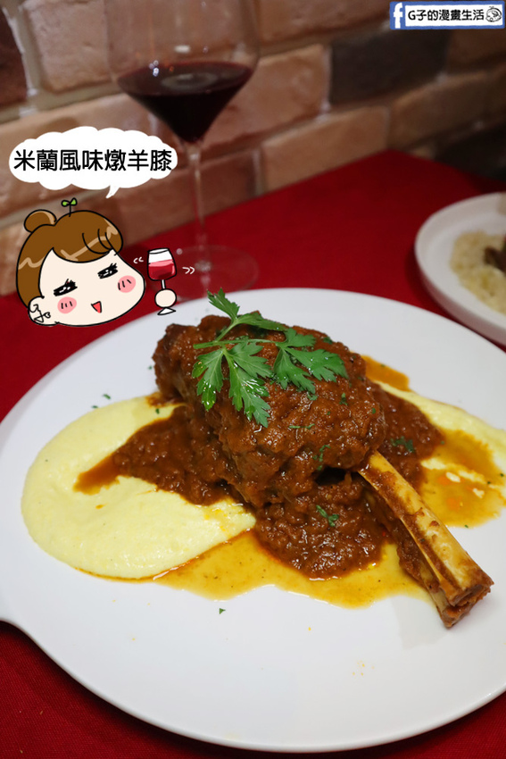 東區義式餐廳ChiaoDuo House巧哚洋房.西餐.義大利麵.義式料理