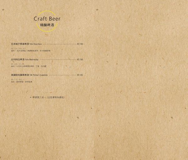 光一旅集‧鹹甜帕尼尼、蜂巢米鬆餅和手工甜點配絕美環境~台大公館有光一咖啡三號店出沒!!!