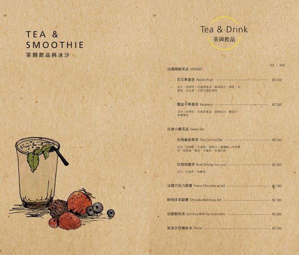 光一旅集‧鹹甜帕尼尼、蜂巢米鬆餅和手工甜點配絕美環境~台大公館有光一咖啡三號店出沒!!!