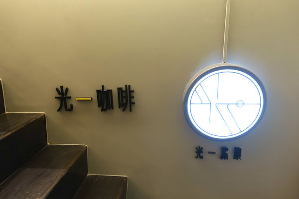 光一5.jpg 光一5.jpg