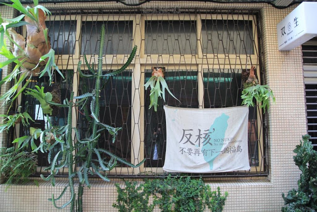 双生 Shuànsên Cafe-24