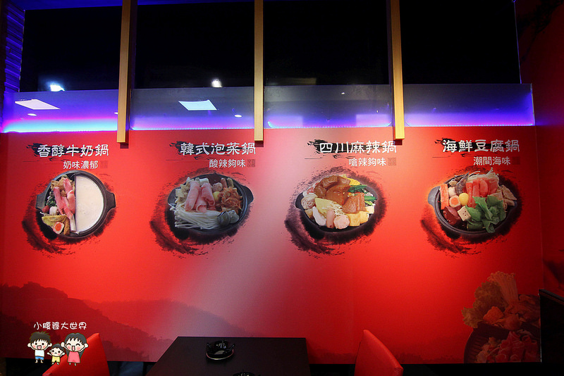 北斗火鍋 021