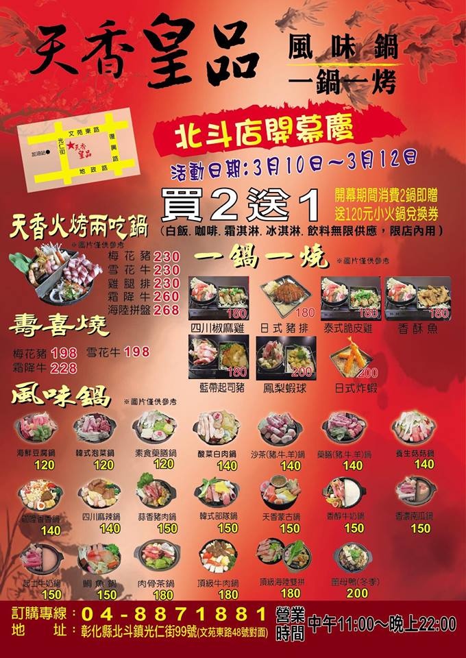 17198314_800374546776583_1924467119_n