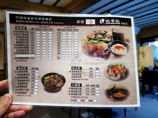 禾記嫩骨飯HoChe(南門旗艦店)：禾記嫩骨飯HoChe/南門旗艦店/愛評體驗團