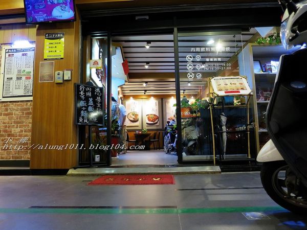 禾記嫩骨飯HoChe(南門旗艦店)：禾記嫩骨飯HoChe/南門旗艦店/愛評體驗團