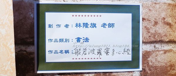 禾記嫩骨飯HoChe(南門旗艦店)：禾記嫩骨飯HoChe/南門旗艦店/愛評體驗團