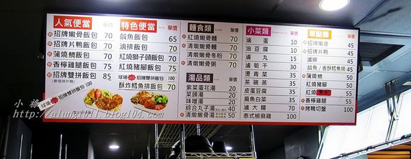 禾記嫩骨飯HoChe(南門旗艦店)：禾記嫩骨飯HoChe/南門旗艦店/愛評體驗團