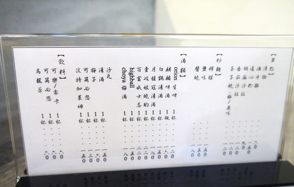 豚豚拍子：【豬串燒│東區】豬心室、橫隔膜、豬臉頰，就是只賣豬『豚豚拍子』