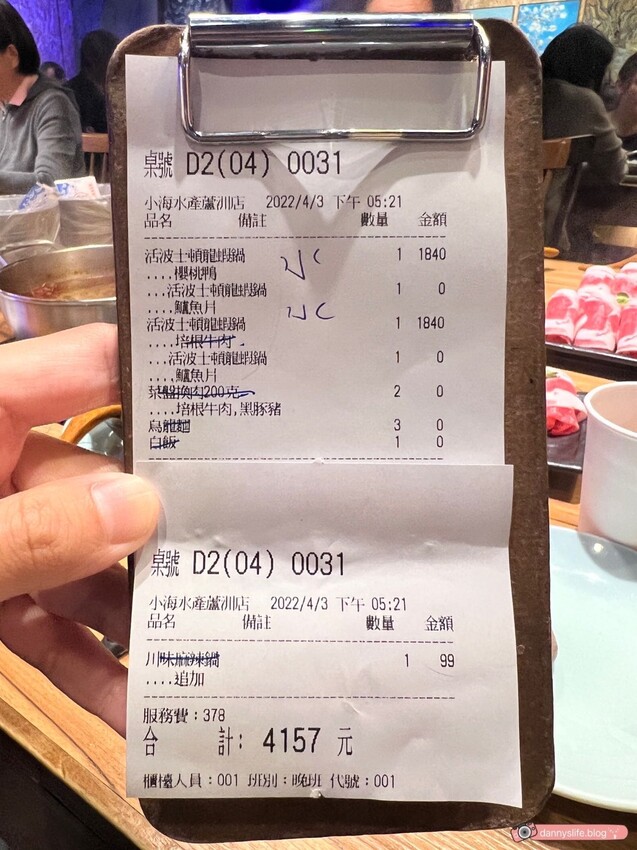 小海水產 │新北美食•必吃龍蝦鍋!大份量高CP值海鮮拼盤