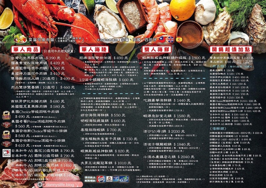 小海水產 │新北美食•必吃龍蝦鍋!大份量高CP值海鮮拼盤