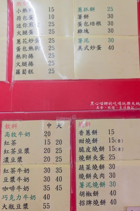 高雄前金︱凃記胡椒餅　胡椒香濃郁、餡料飽滿的老字號胡椒餅鋪！