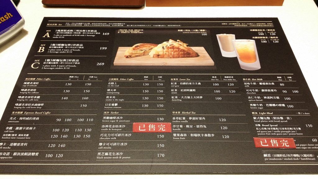 誠品咖啡 (8).jpg