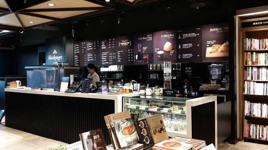 誠品咖啡 (6).jpg