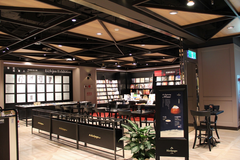 誠品咖啡 (3).JPG