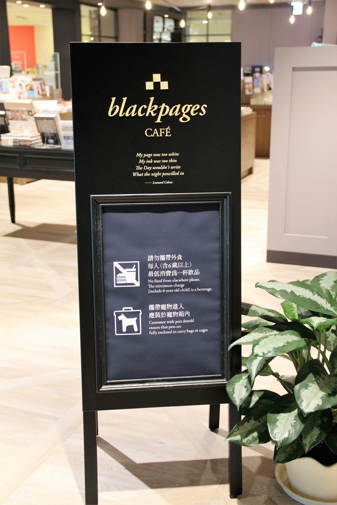 誠品咖啡 (9).JPG