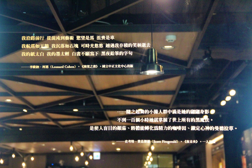 誠品咖啡 (4).JPG