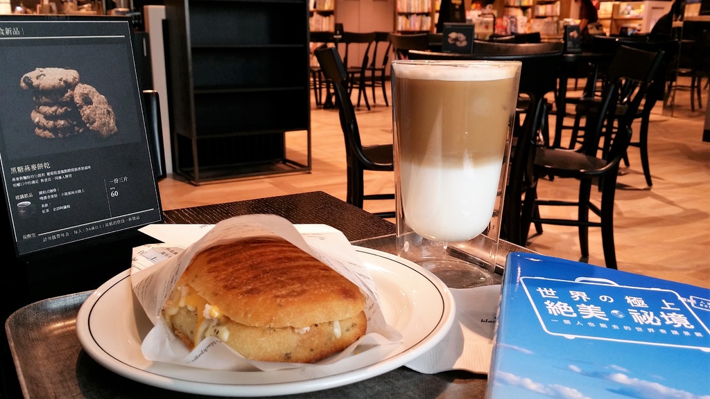 誠品咖啡 (10).jpg