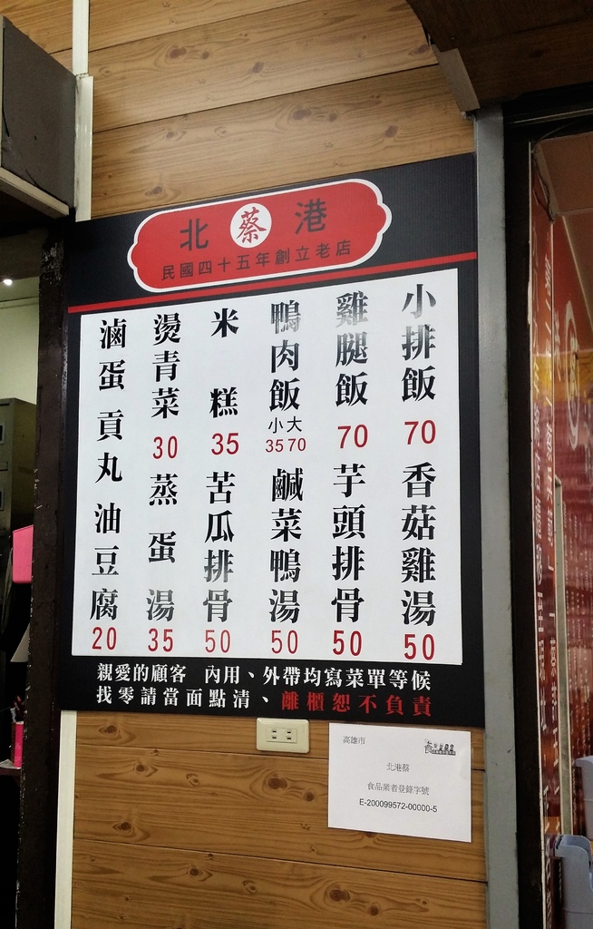 20170308_125307.jpg