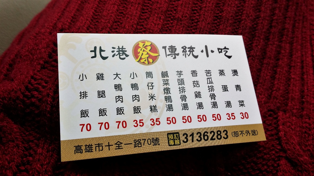 20170308_131449.jpg