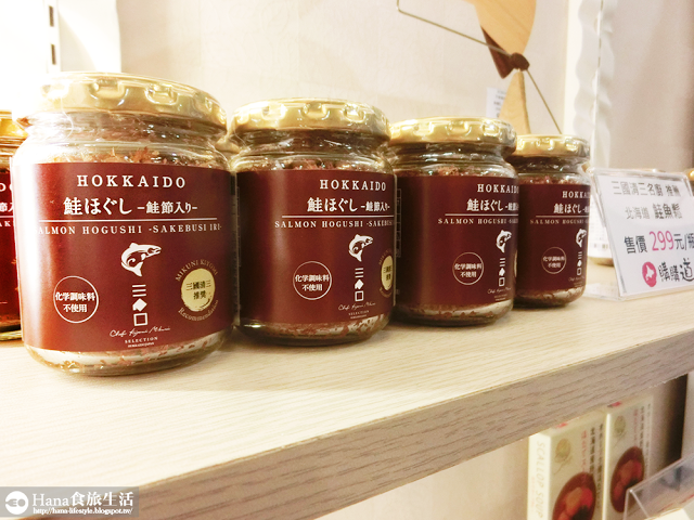 【台北信義】購購道 北海道美食專賣 | 不用飛日本 高CP值北海道海鮮、甜點、零嘴美食直送 因為挑剔才能造就完美新鮮海味