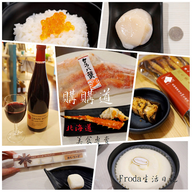 PhotoGrid_1487569797103