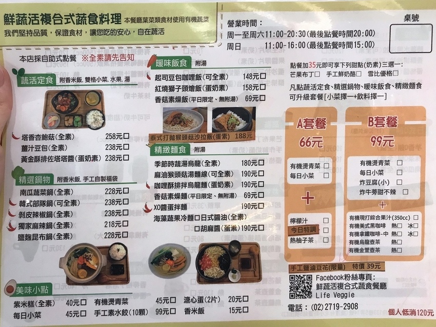 c63c04c4e1f6713fd81418274f759f14d_4620693218520687778_180821_0008.jpg c63c04c4e1f6713fd81418274f759f14d_4620693218520687778_180821_0008.jpg