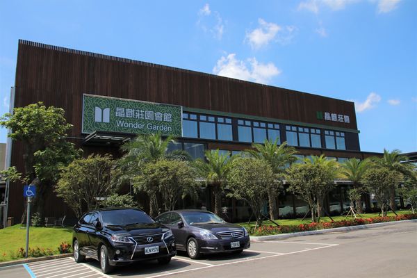 晶麒莊園: 【桃園平鎮景點】晶麒莊園宴會館HONEYWOOD CAFÉ~異國歐式夢幻教堂/浪漫LOVE花園/喜宴餐廳/桃園平鎮免費熱拍新景點