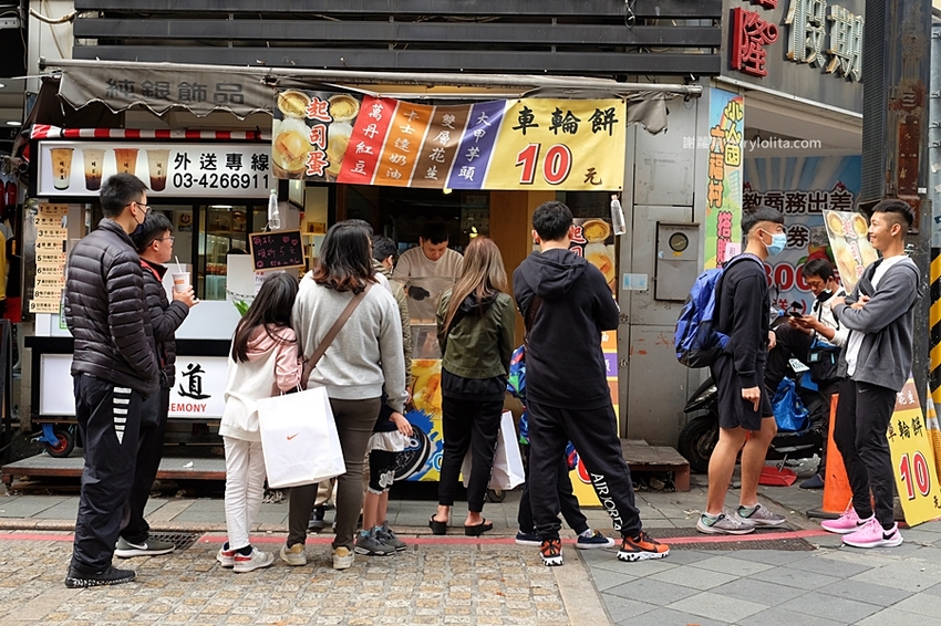 將軍創意車輪餅。一開店人潮立馬排起來,車輪餅銅板價一個10元,大排長龍只為吃上這一顆! @蹦啾♥謝蘿莉 La vie heureuse