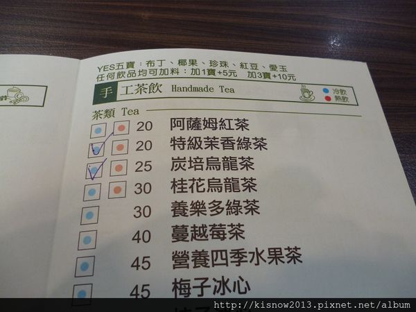 Yes58 義大利麵(淡水中正店)：豪邁大杯的飲料,平價的義大利麵--Yes58義大利麵(淡水中正店)体驗心得